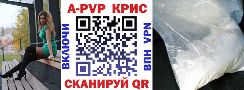 Купить закладки  Лениногорск  Alpha PVP мука 