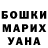 КЕТАМИН VHQ Seiji Ookami