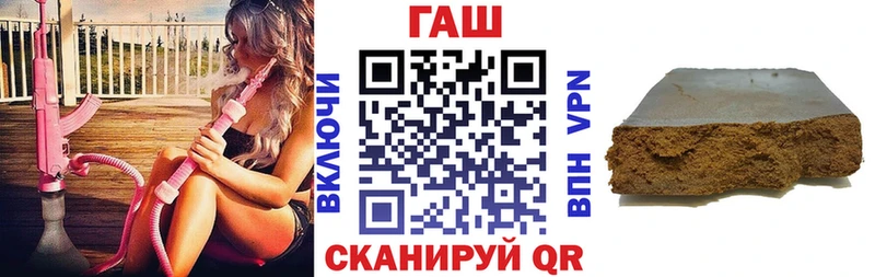 Гашиш hashish Купить закладки Лениногорск