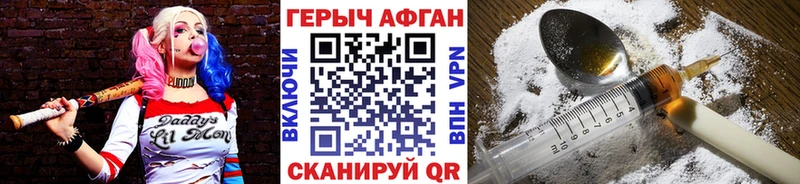 Купить где  Лениногорск  ГЕРОИН белый 