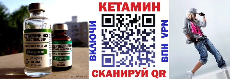 Купить где  Лениногорск  Кетамин ketamine 