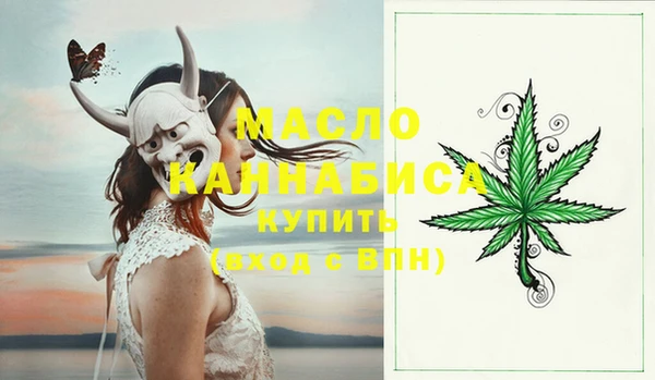 гашишное масло Куйбышев