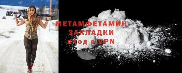 гашишное масло Куйбышев