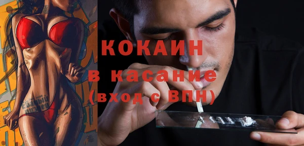 гашишное масло Куйбышев