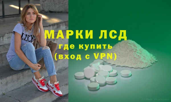 MDMA Кулебаки