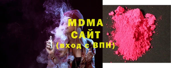 гашишное масло Куйбышев