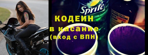 MDMA Кулебаки