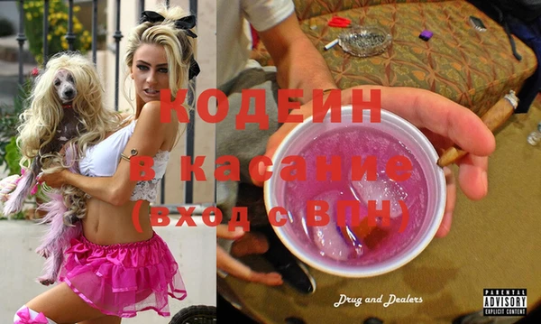 гашишное масло Куйбышев