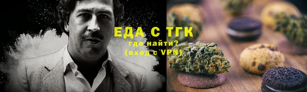 метамфетамин Лагань