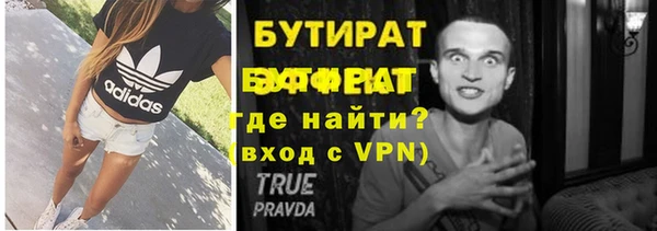 MDMA Кулебаки