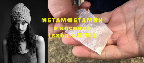 метамфетамин Лагань