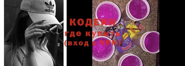 гашишное масло Куйбышев