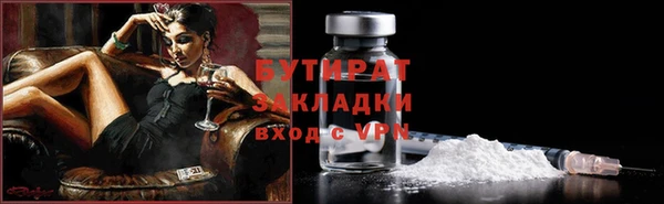 MDMA Кулебаки