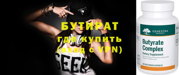 шишки Ладушкин