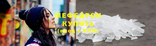 MDMA Кулебаки