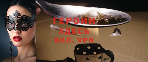 MDMA Кулебаки