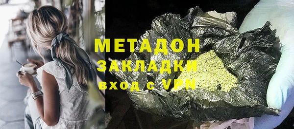 метамфетамин Лагань