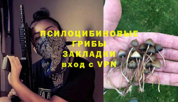 гашишное масло Куйбышев