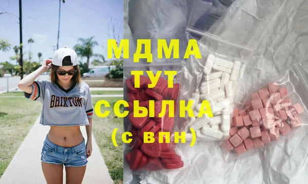 гашишное масло Куйбышев