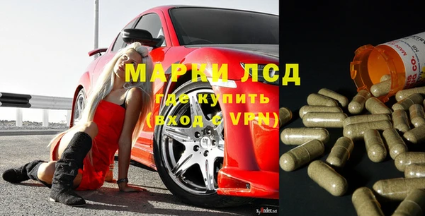 метамфетамин Лагань