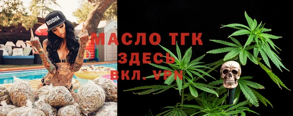 MDMA Кулебаки