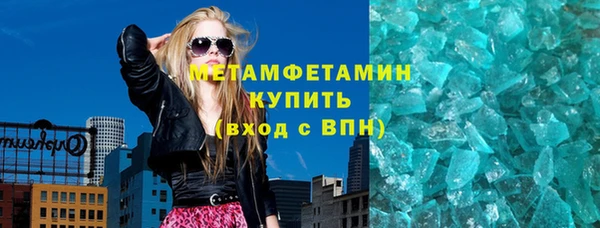 метамфетамин Лагань