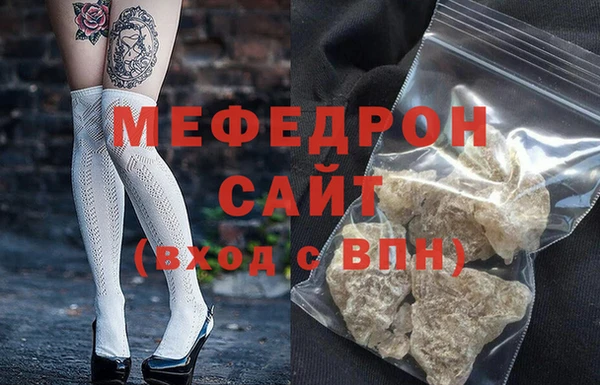 MDMA Кулебаки