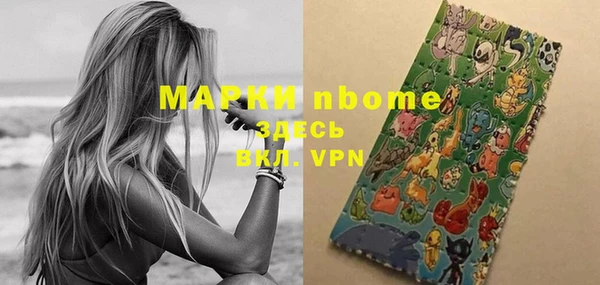 гашишное масло Куйбышев
