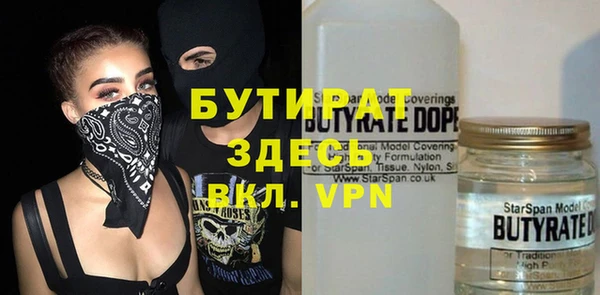 MDMA Кулебаки