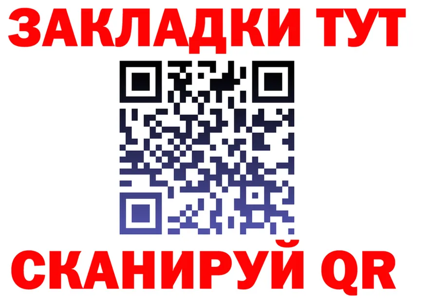 Alfa_PVP СК зеркало shop МЕГА Лениногорск