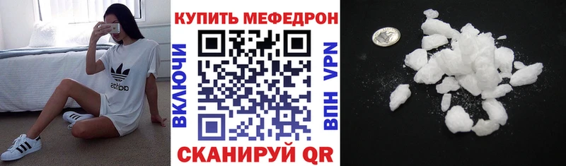 МЕФ 4 MMC  Купить где  Лениногорск 
