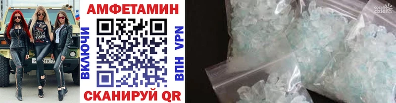 Первитин винт  Купить где  Лениногорск 