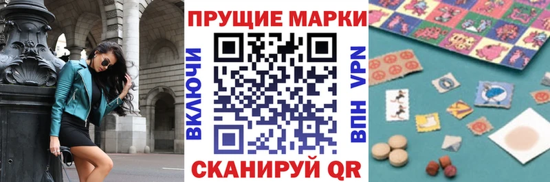 Марки NBOMe 1500мкг  Купить где  Лениногорск 