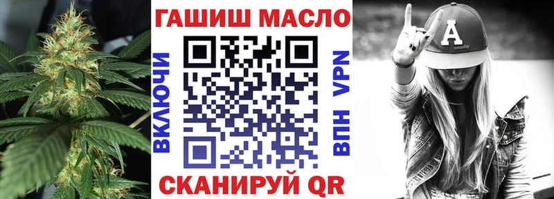 Дистиллят ТГК жижа  Купить  Лениногорск 