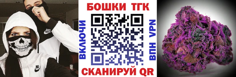 Купить закладки Лениногорск МАРИХУАНА тримм